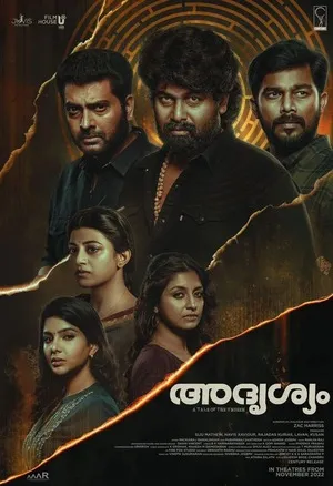 Adrishyam 2022 Hindi Dual Audio HD Poster Download - Filmyzilla
