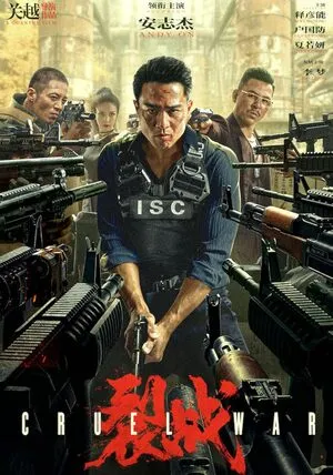 Cruel War 2024 Hindi Dual Audio HD Poster Download - Filmyzilla