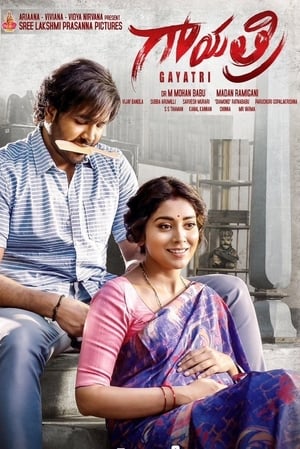 Gayatri (2018) Hindi Dual Audio 400MB HD Poster Download - Filmyzilla