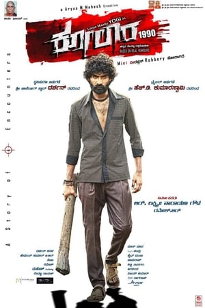 Kolara (2017) Movie Hindi Dubbed [1.2GB] HD Poster Download - Filmyzilla