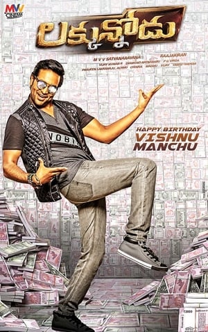 Luck Unnodu 2017 Dual Audio [Hindi – Telugu ] [180MB] HD Poster Download - Filmyzilla