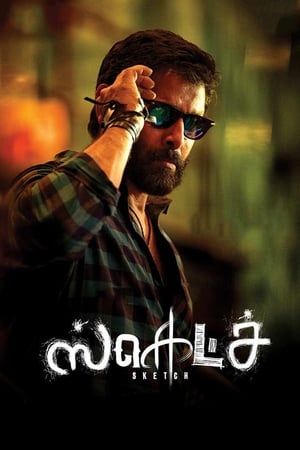 Sketch (2018) Hindi (ORG) Dual Audio 400MB HD Poster Download - Filmyzilla
